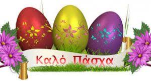 Εικόνα επιλογής
